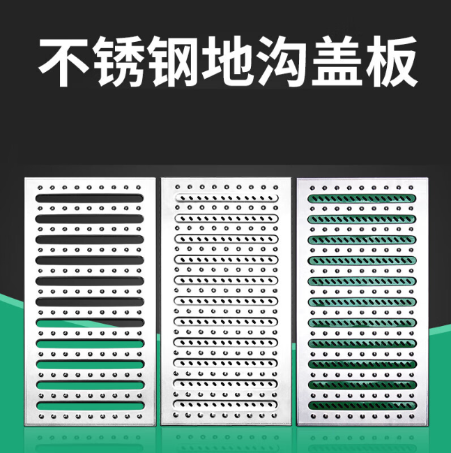 潍坊不锈钢沟盖板展示