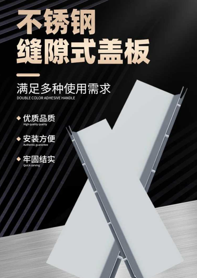 潍坊不锈钢缝隙排水沟盖板展示