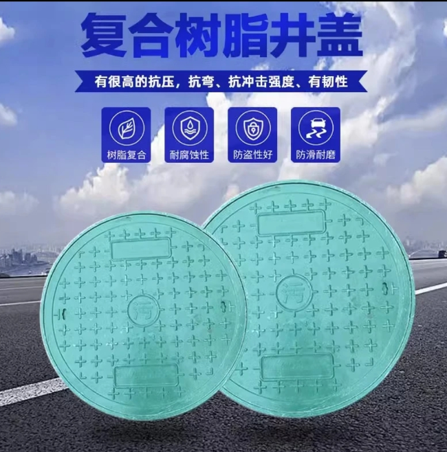 潍坊树脂复合圆井展示